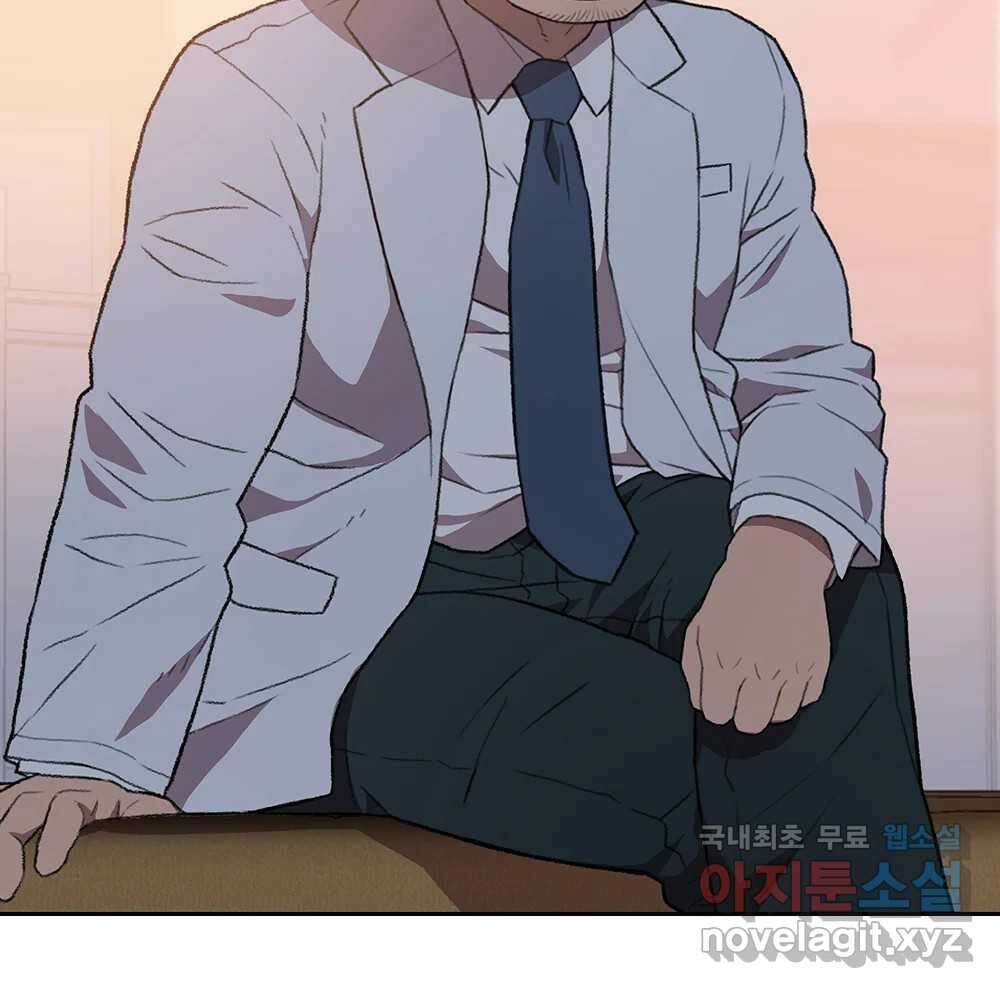 무지개다리 파수꾼 121화 (시즌2 마침) 134