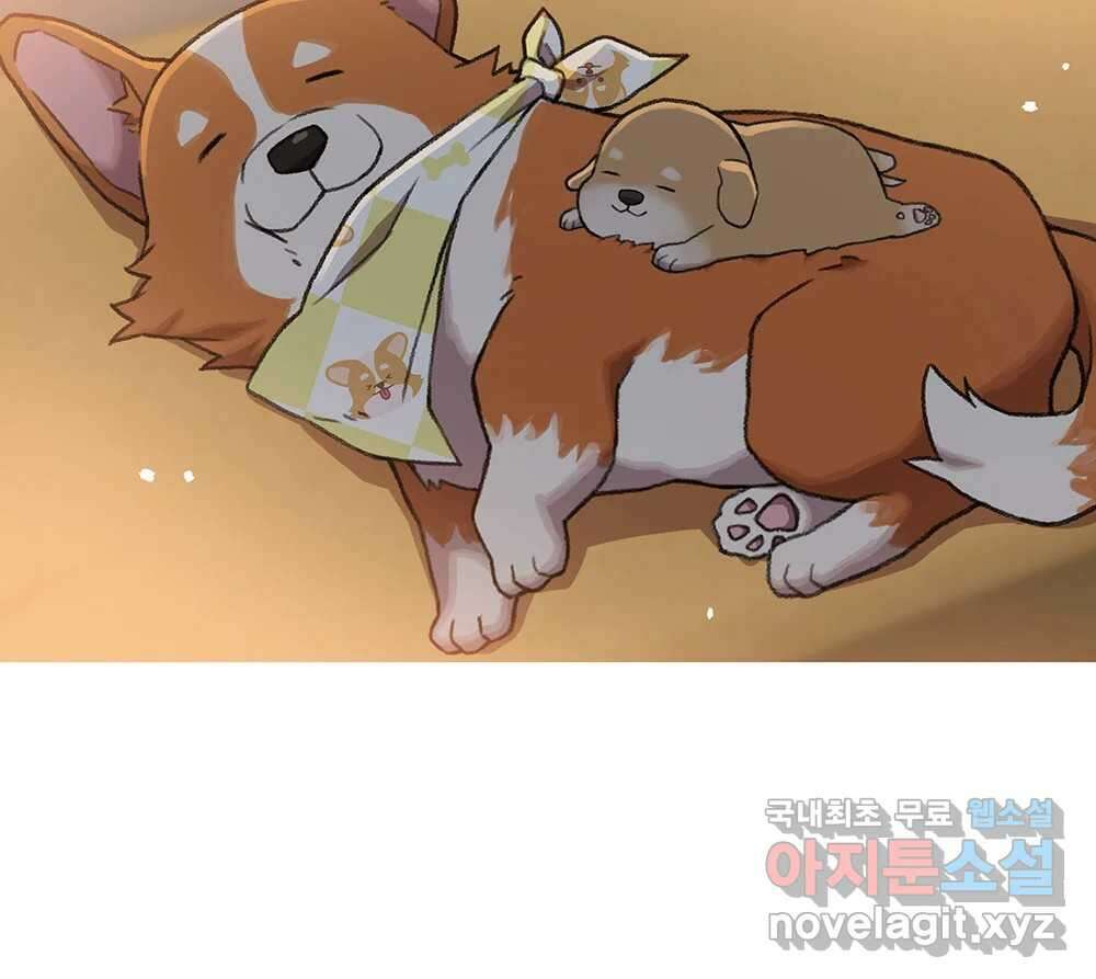 무지개다리 파수꾼 121화 (시즌2 마침) 139