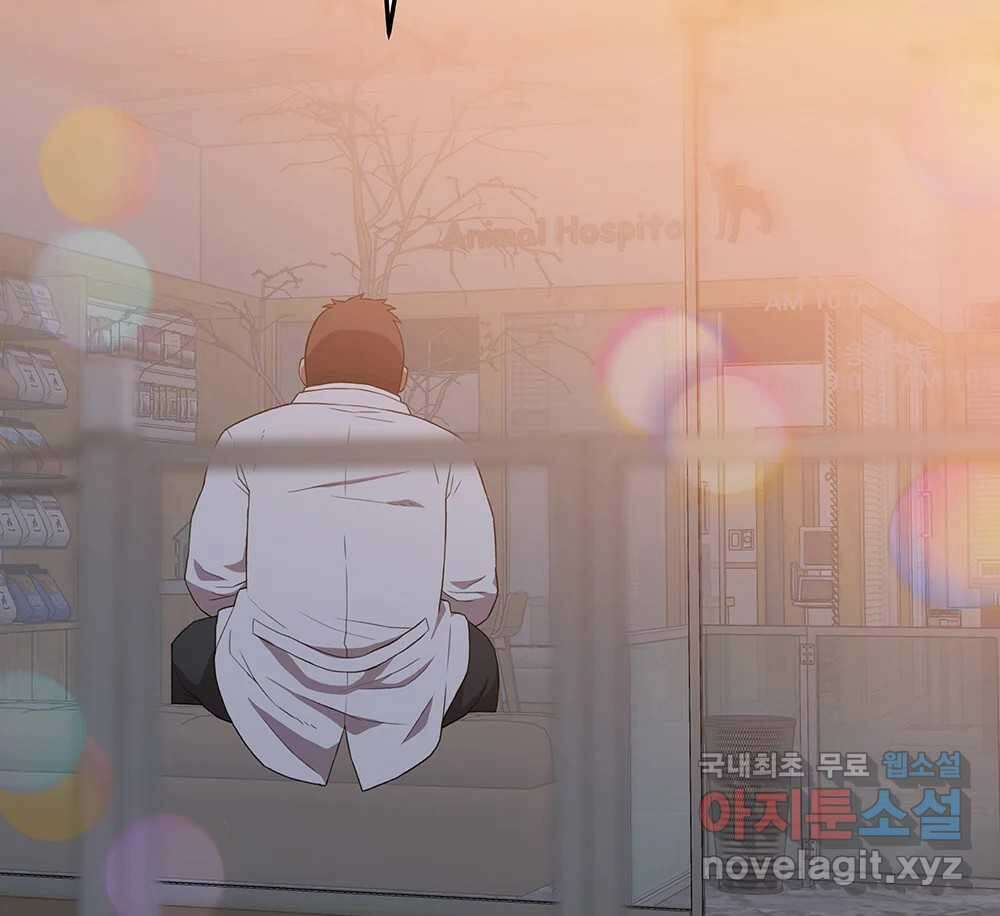 무지개다리 파수꾼 121화 (시즌2 마침) 144