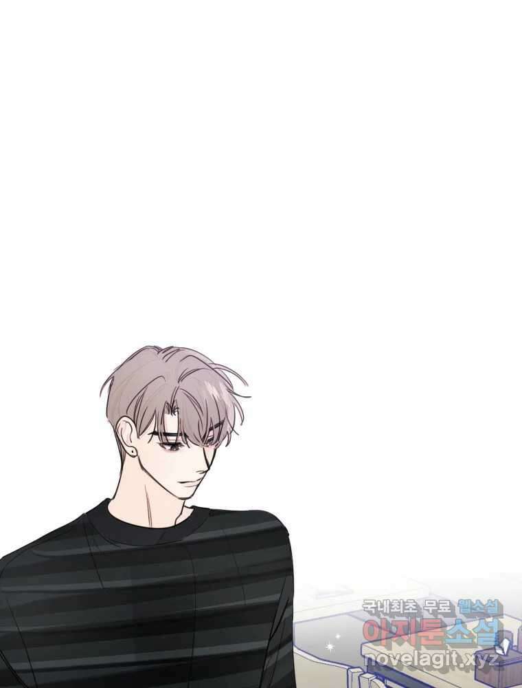 내 남자의 청첩장 11화 59