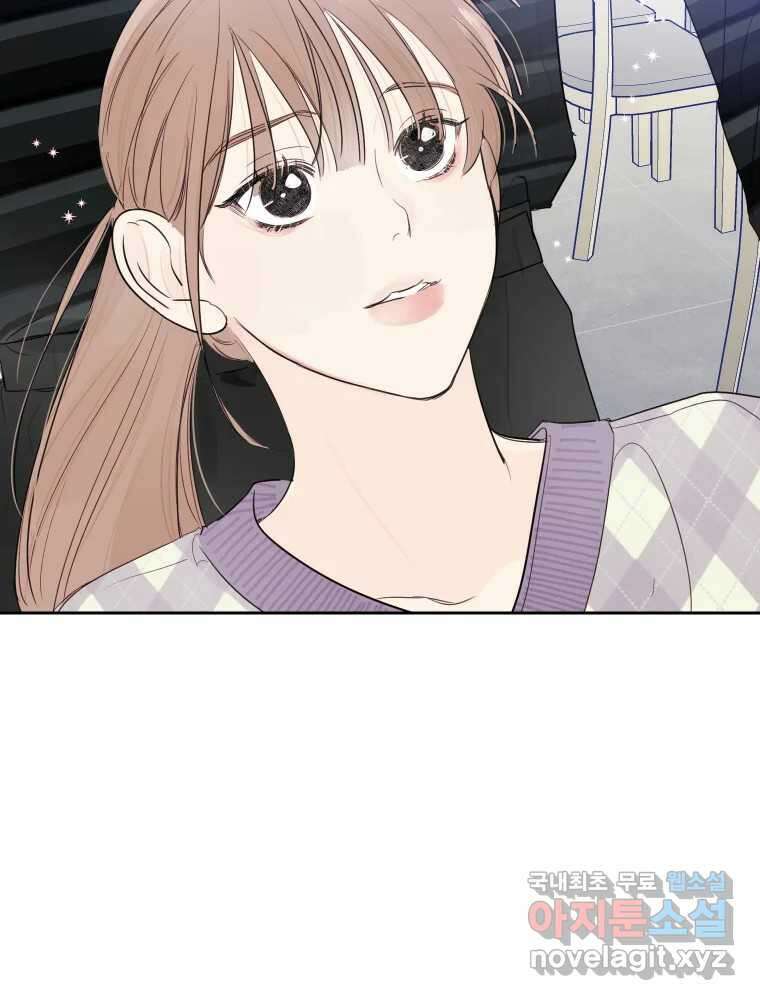 내 남자의 청첩장 11화 63