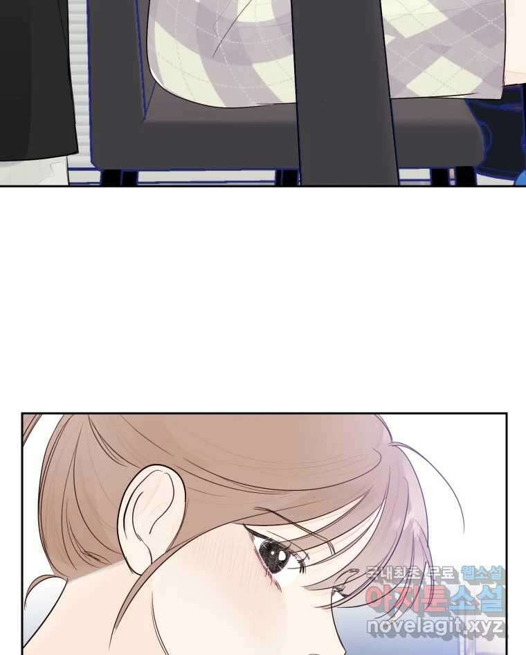 내 남자의 청첩장 11화 67