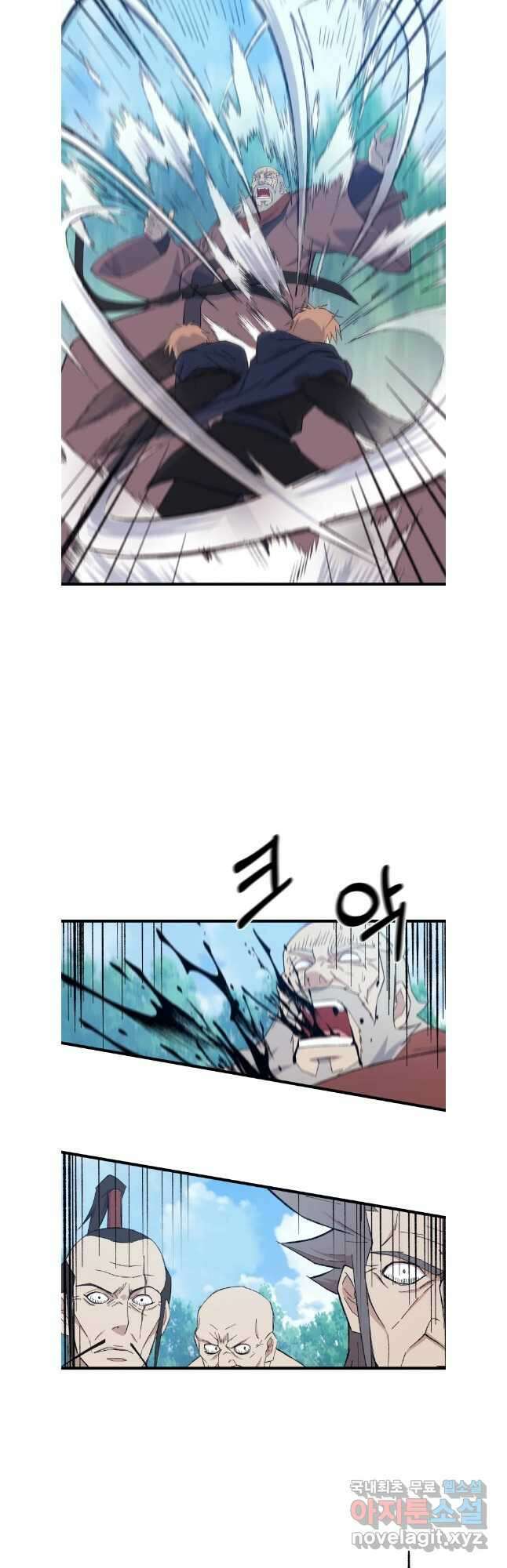 대사형 선유 67화 7