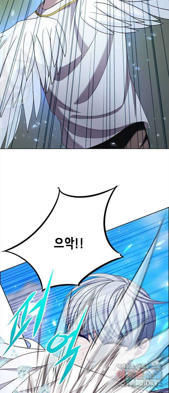 별을 쫓는 소년들 57화 25