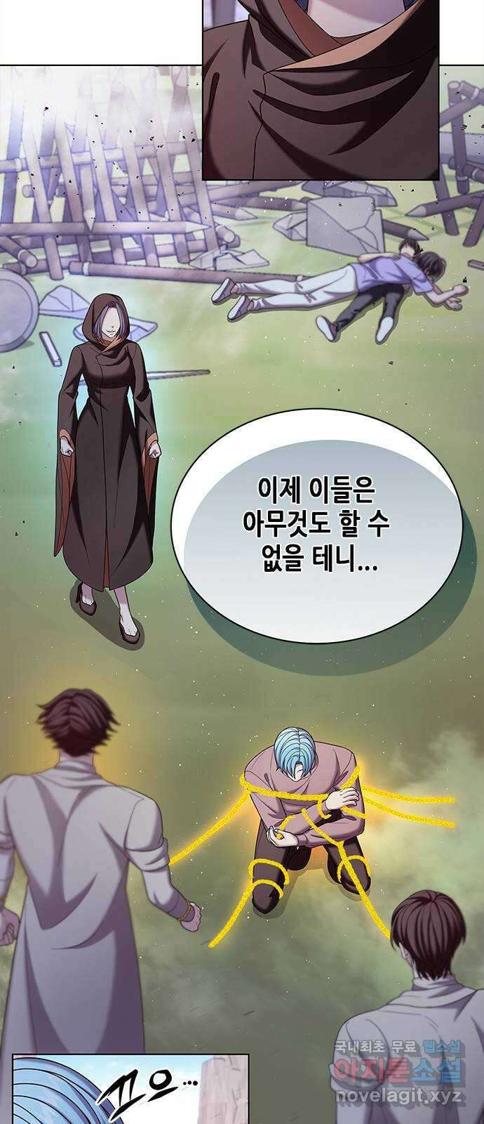별을 쫓는 소년들 57화 41