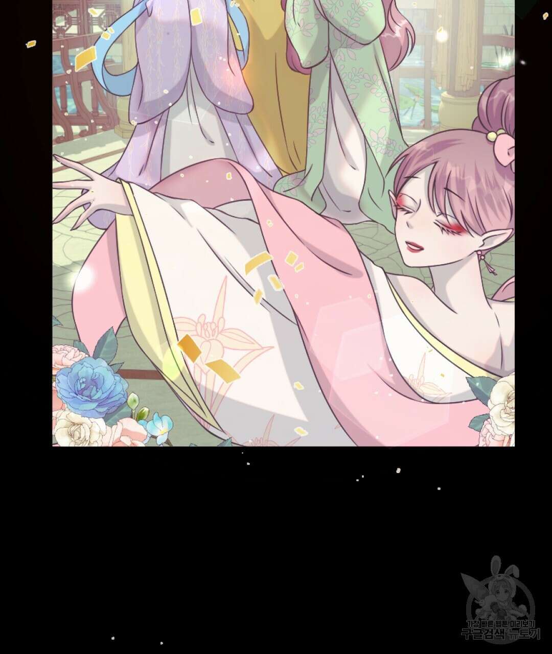 밀토담 42화 2