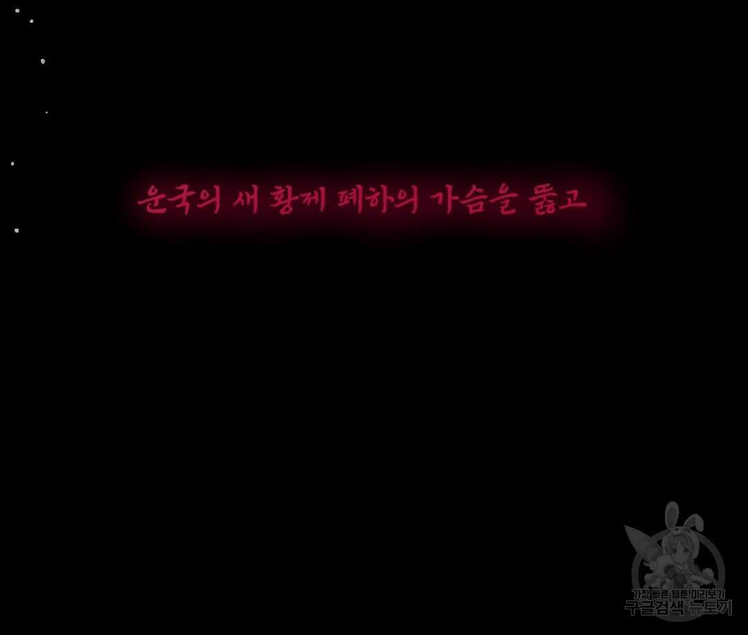 밀토담 42화 15