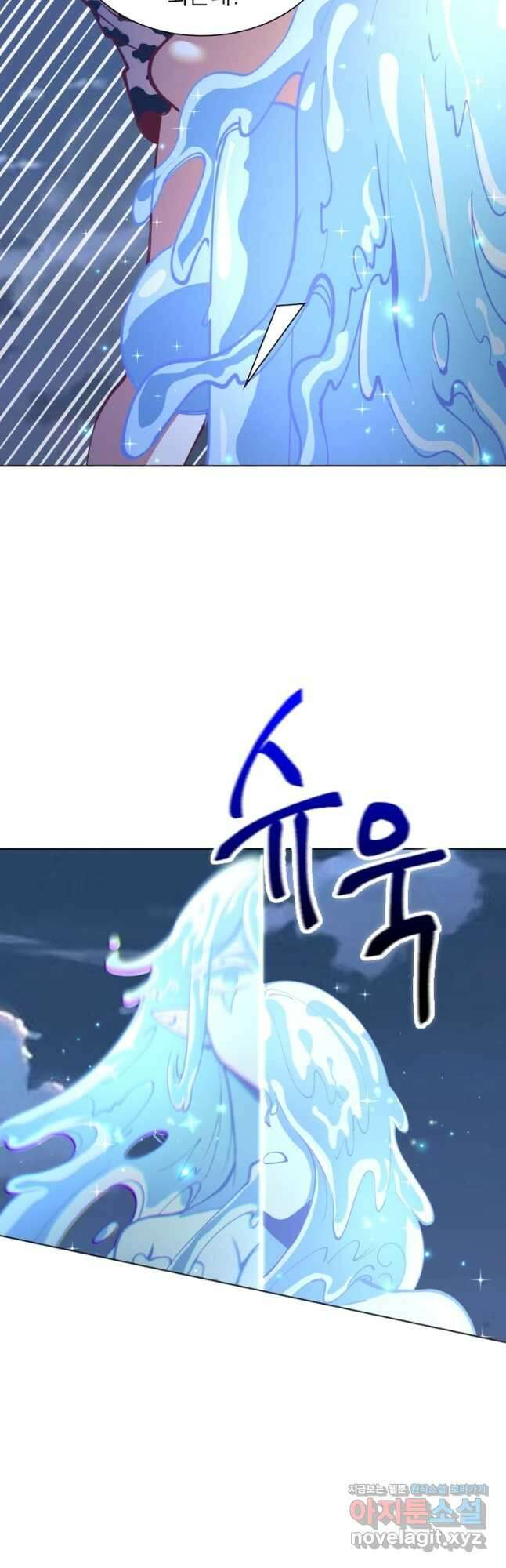 왕위 계승자 때려치겠습니다 139화 4