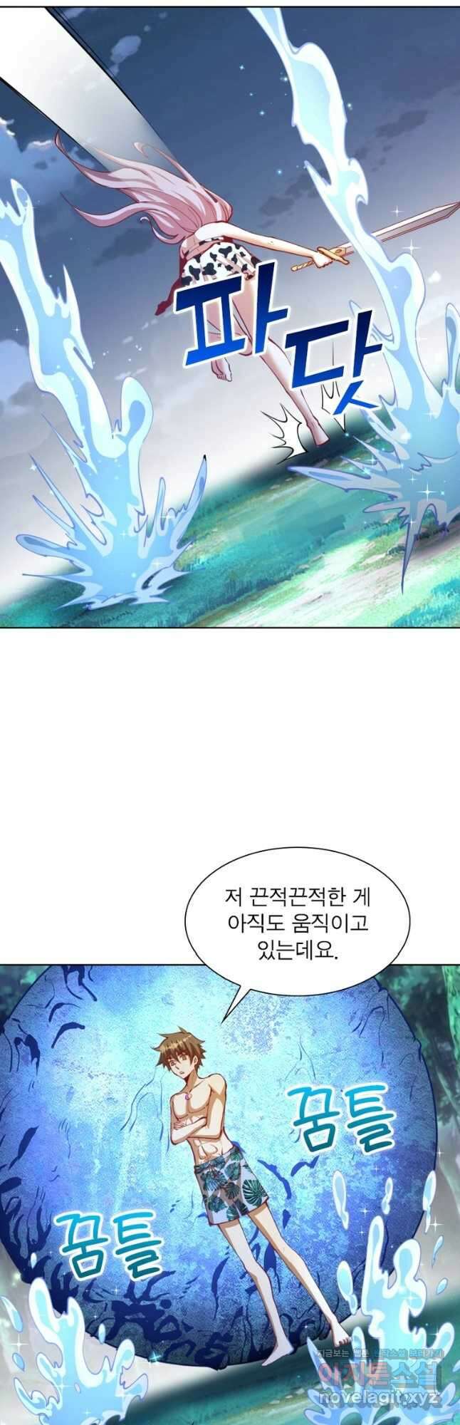 왕위 계승자 때려치겠습니다 139화 5