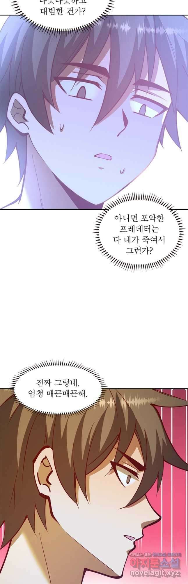 왕위 계승자 때려치겠습니다 139화 8