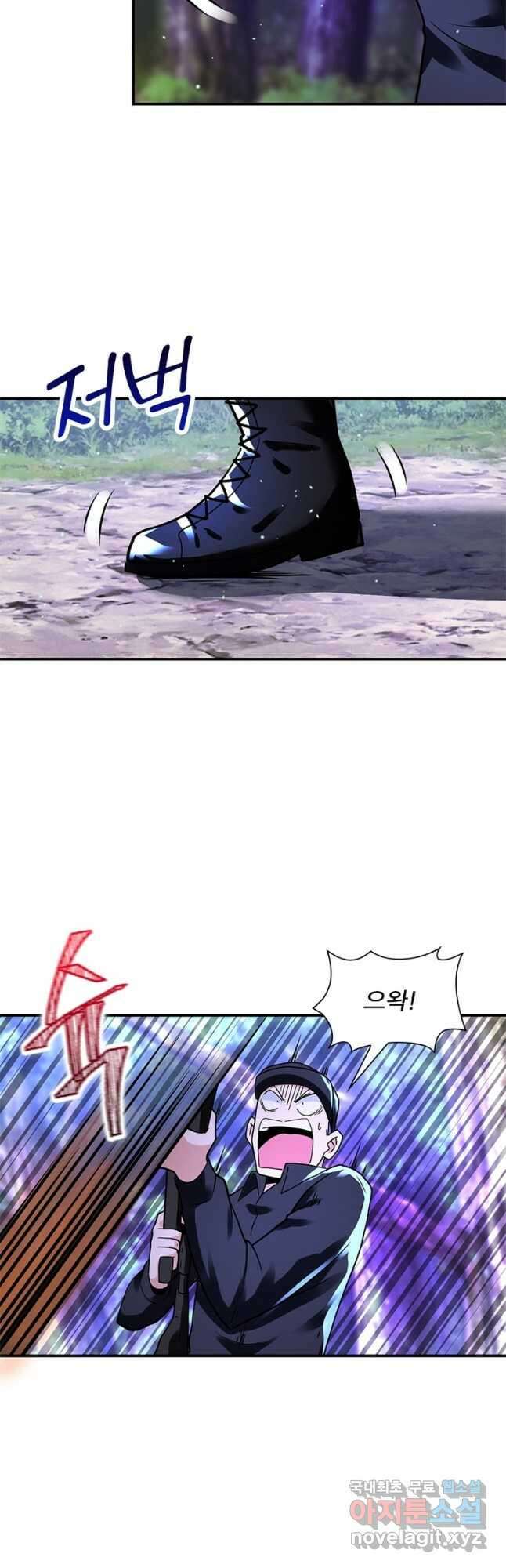 링 오브 가디언 317화 10