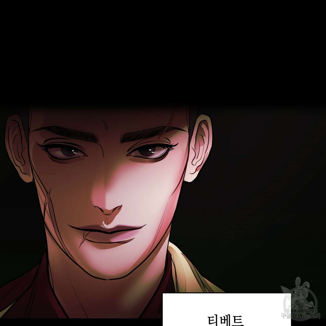거울 속의 이방인 23화 23
