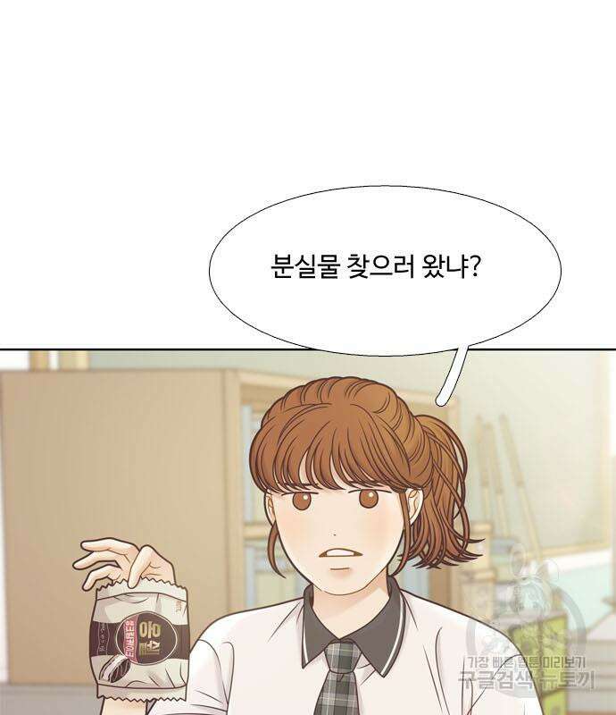 소녀의 세계 2부 156화 5