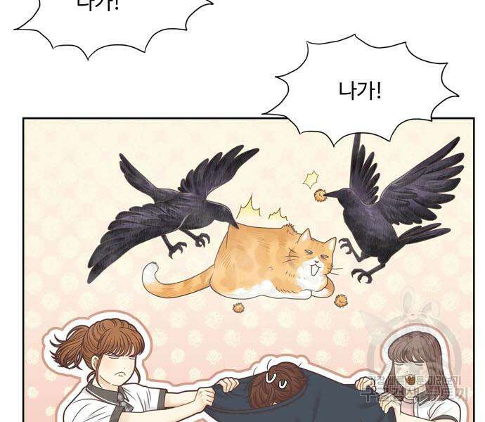 소녀의 세계 2부 156화 13