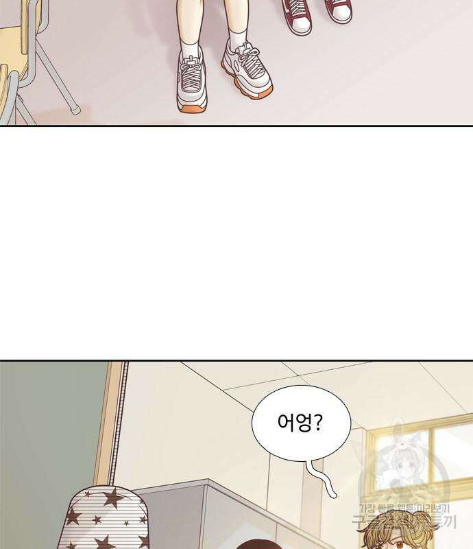 소녀의 세계 2부 156화 20