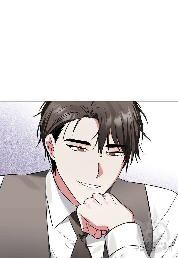 두 번째 신혼 2화 4