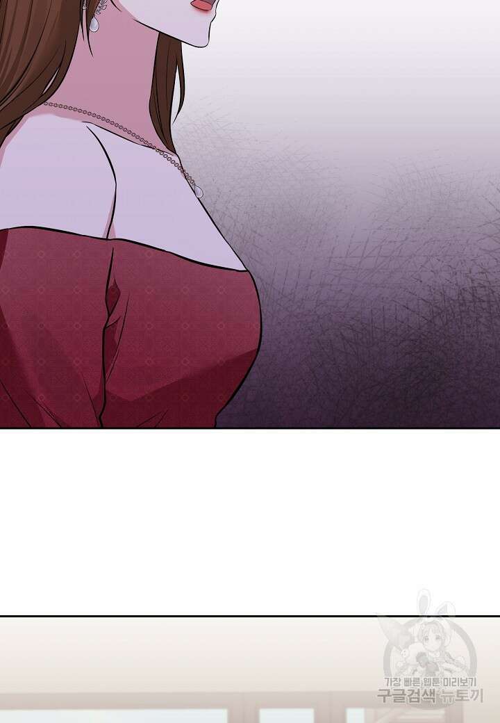 두 번째 신혼 2화 9