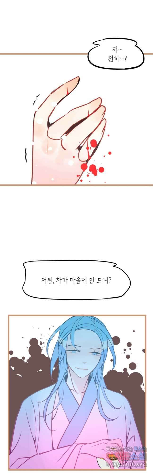 열세 번째 밤 180화 5