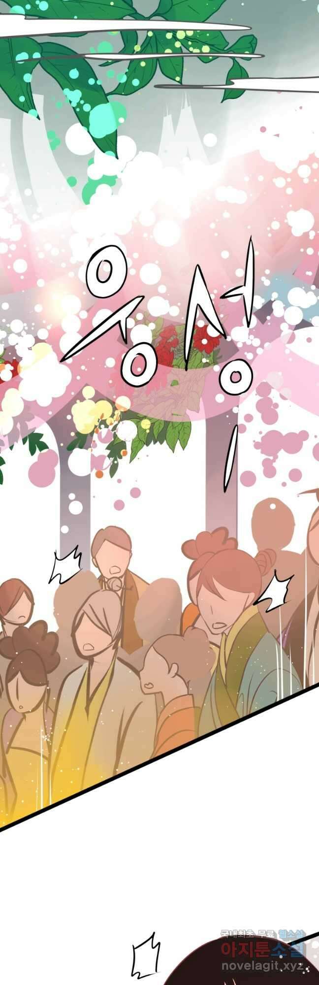 열세 번째 밤 180화 7