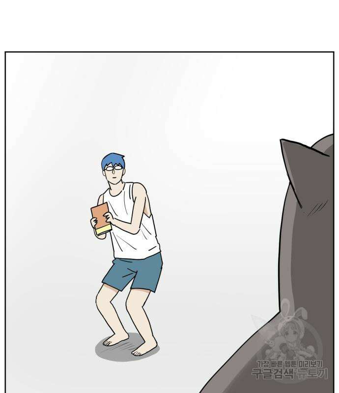 괴양이 4화 12