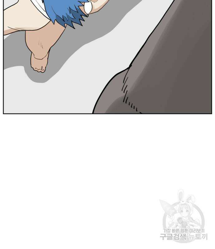 괴양이 4화 18