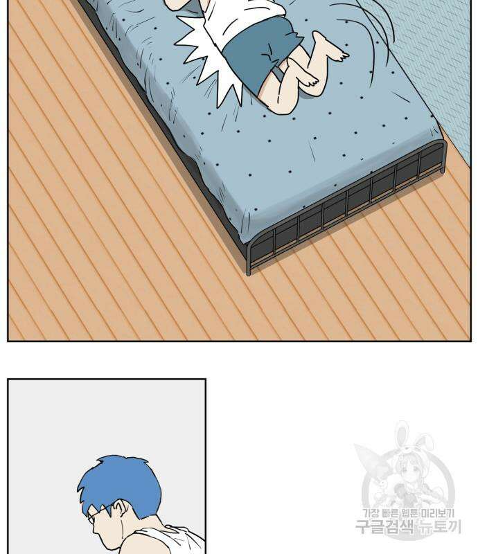 괴양이 4화 22