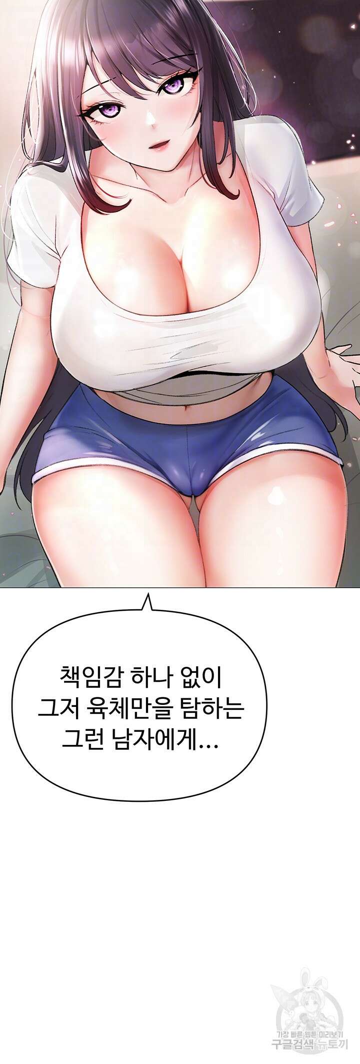 도금태양 2화 4