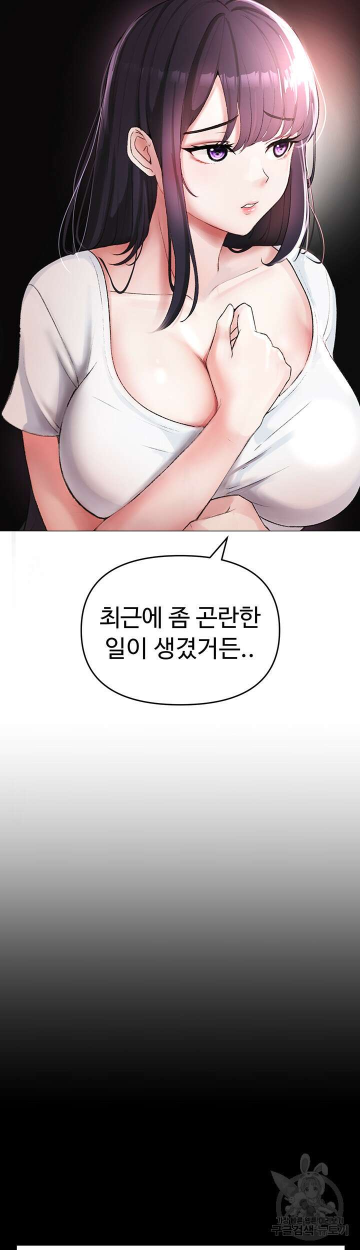 도금태양 2화 15