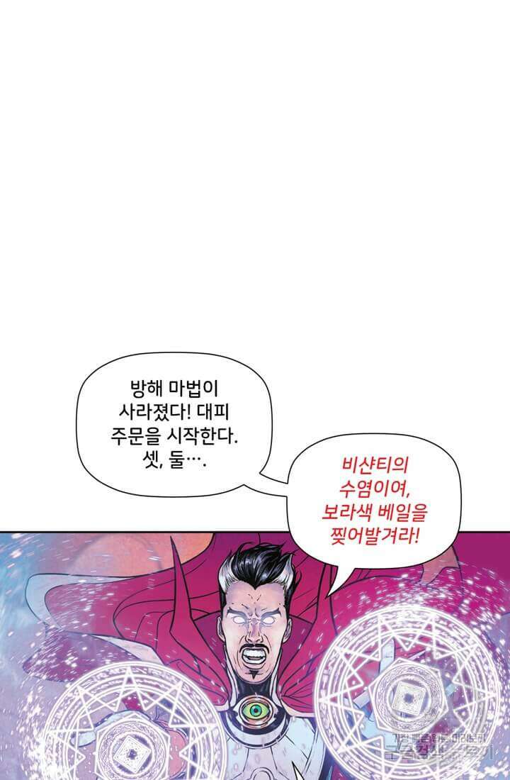 토르 138화 11