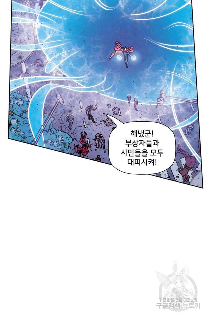 토르 138화 13