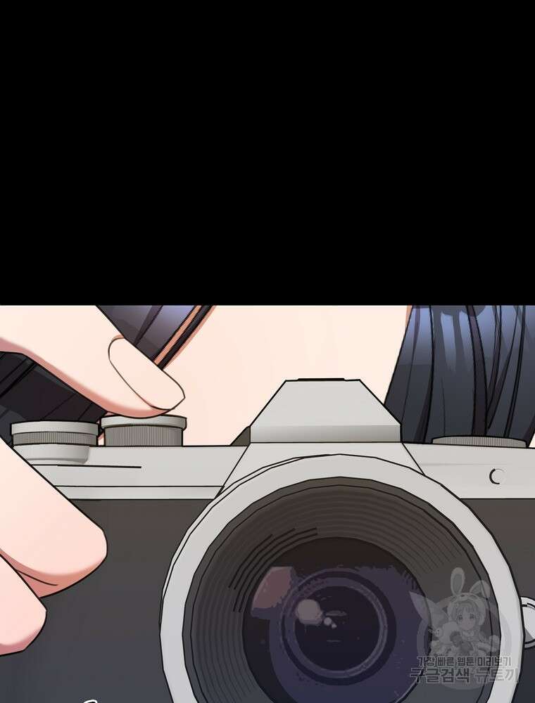결혼은 사양합니다 64화 40