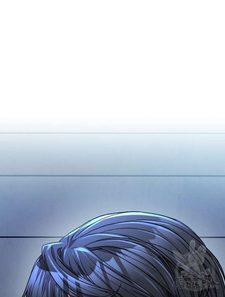 결혼은 사양합니다 64화 128