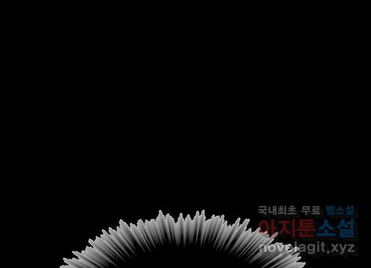 비밀투표 19화 1