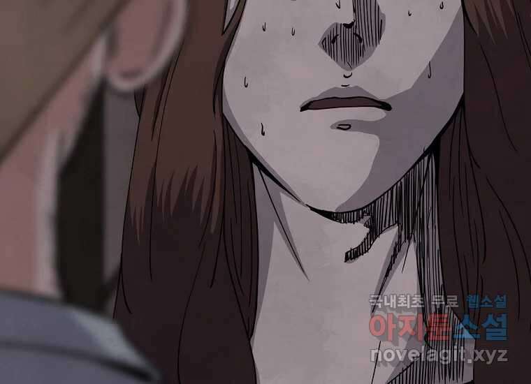 비밀투표 19화 7