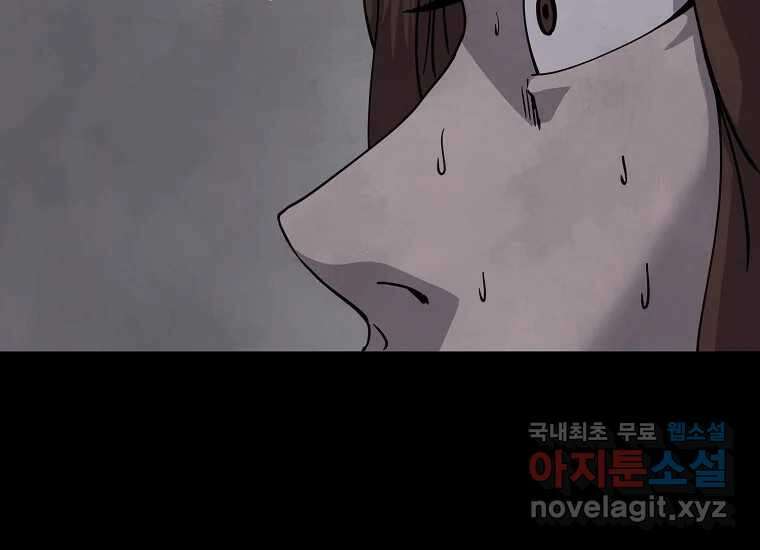 비밀투표 19화 10