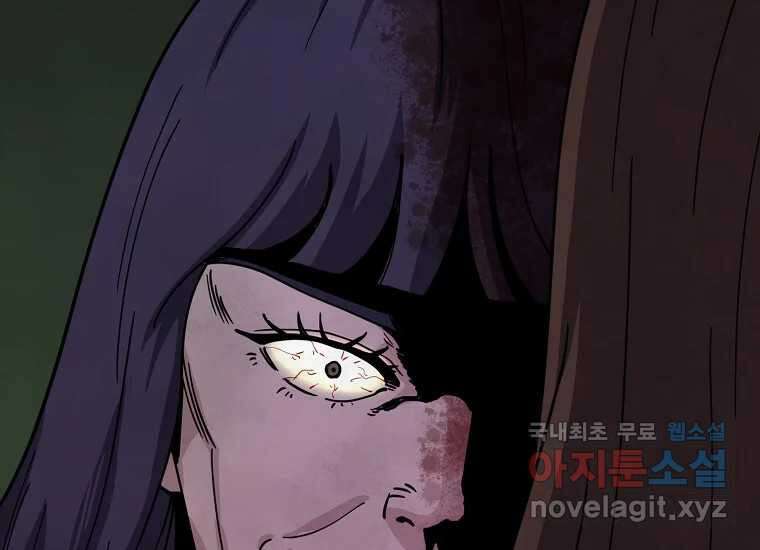 비밀투표 19화 12
