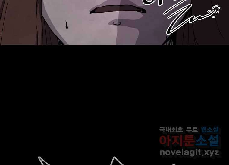 비밀투표 19화 16