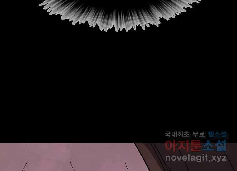비밀투표 19화 31
