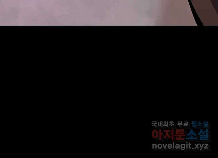 비밀투표 19화 33