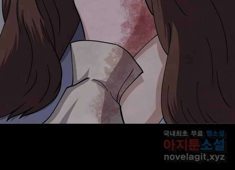 비밀투표 19화 35