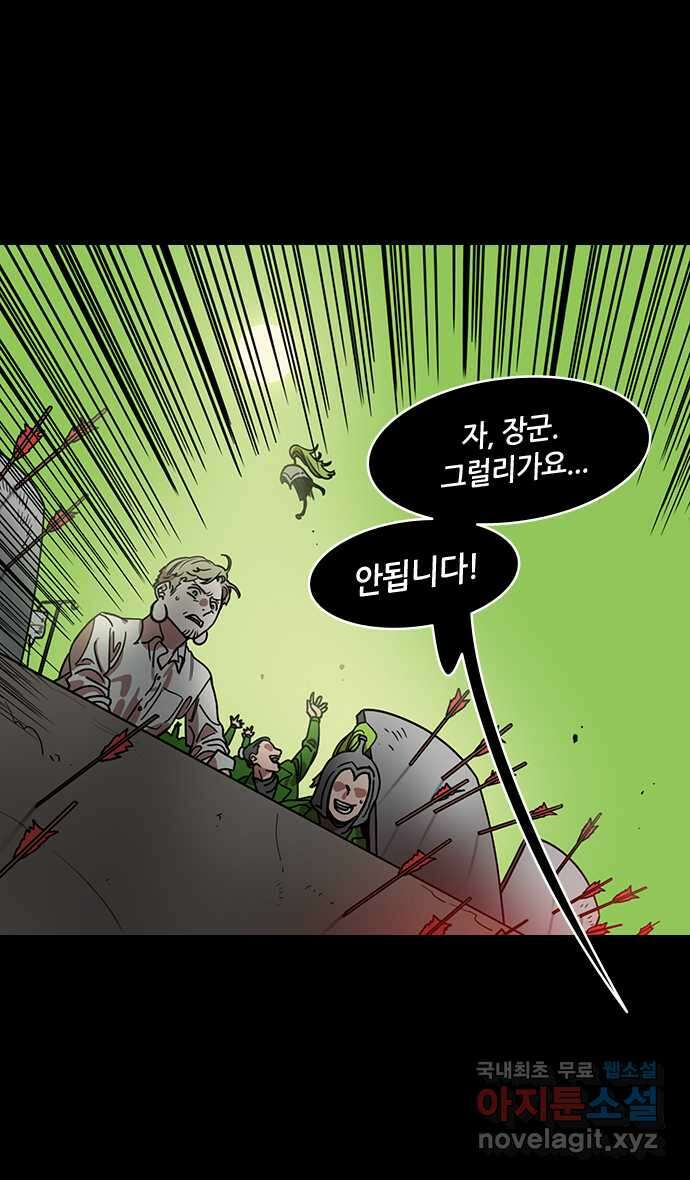 삼국지톡 한중왕,유비_23.조조, 양수를 죽이다 5