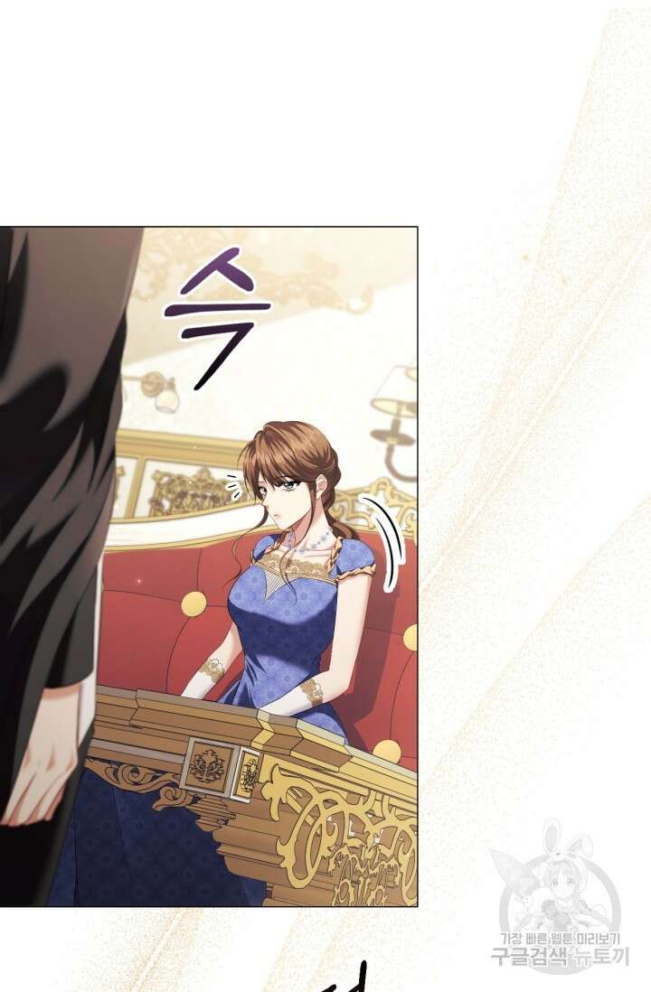 악의의 농도 IF 서브남주가 회귀한다면 외전 2화 35