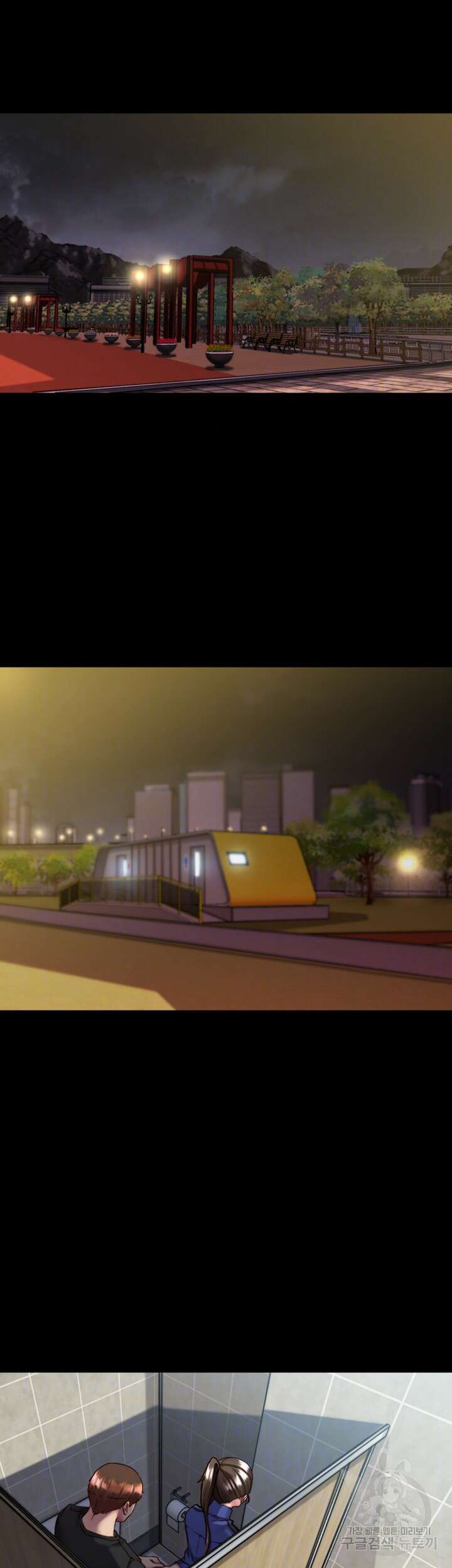 팬티노트 132화 6