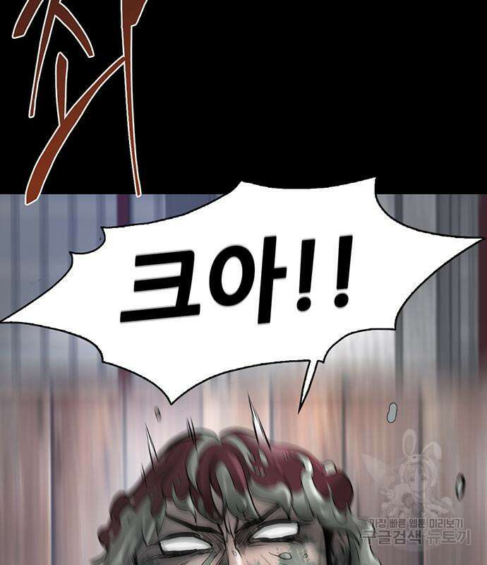무진(네이버) 29화 8