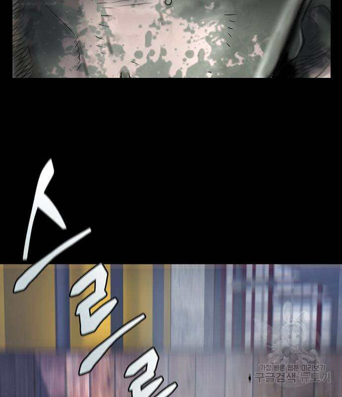 무진(네이버) 29화 16