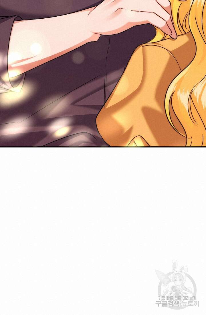 어느 왕녀를 위하여 11화 19