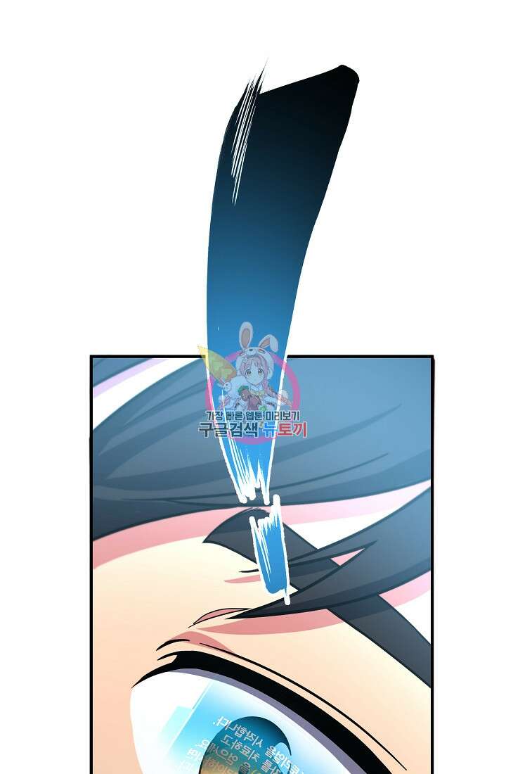 기적의 물리치료사 2화 1