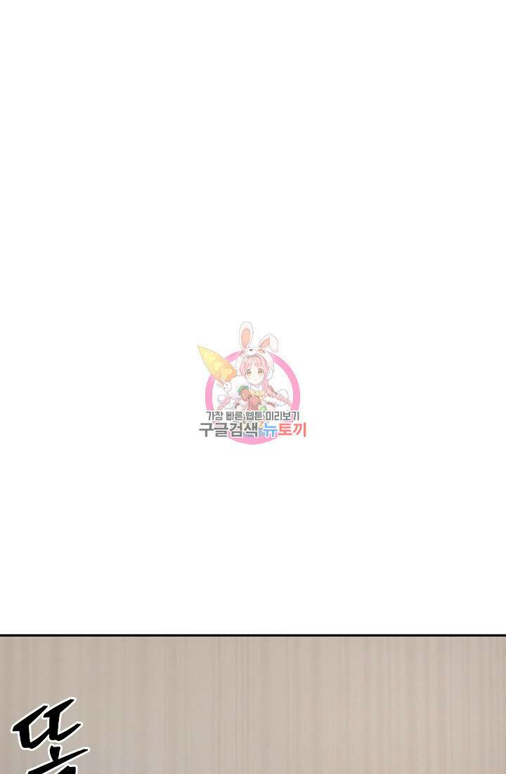 기적의 물리치료사 12화 1