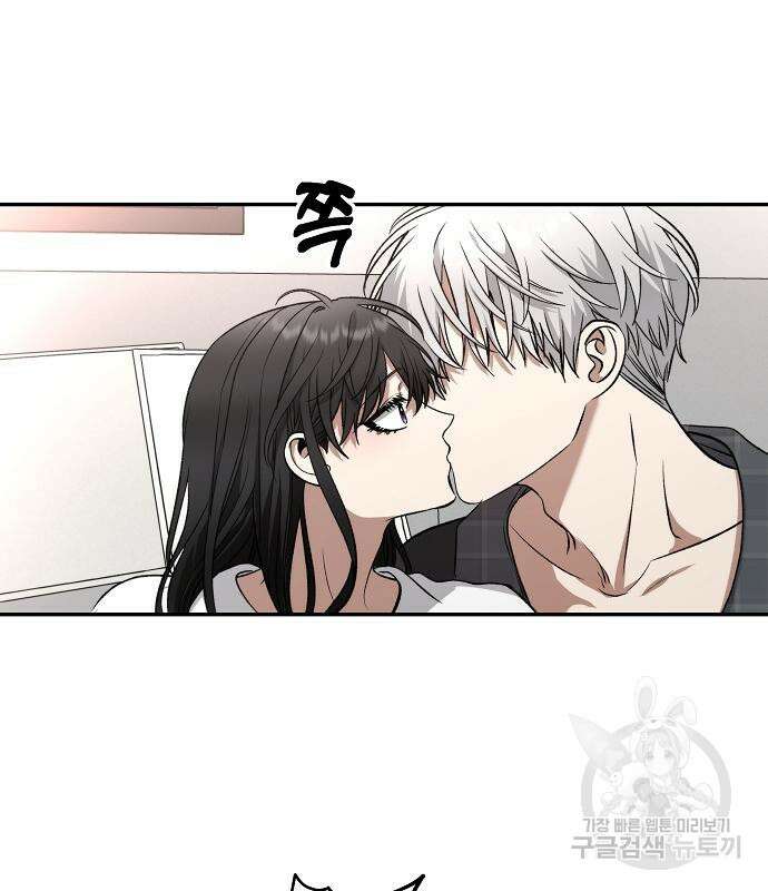 꿈에서 자유로 70화 6