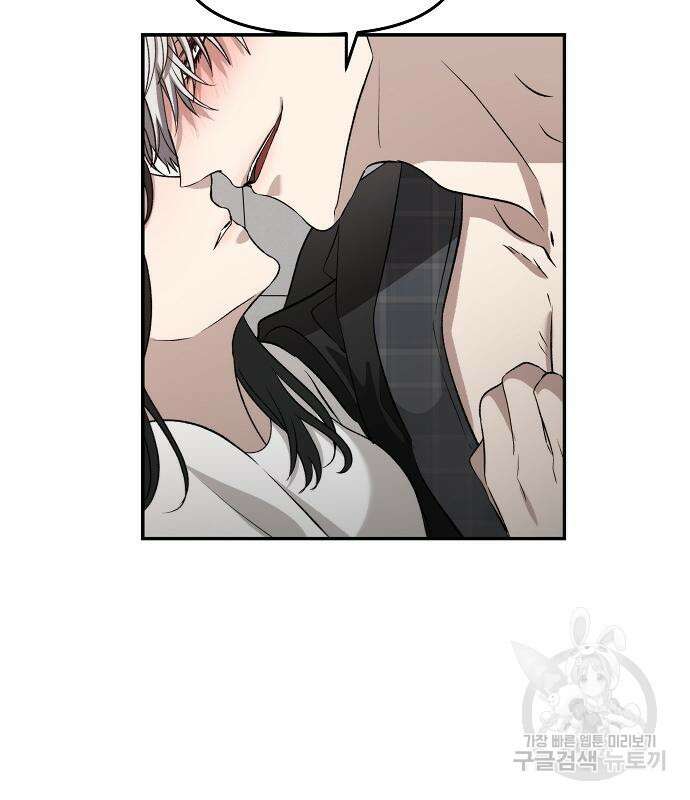 꿈에서 자유로 70화 10